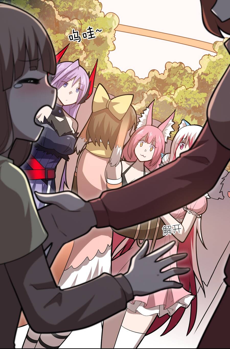 Ma Vương Trở Lại - Chương 31