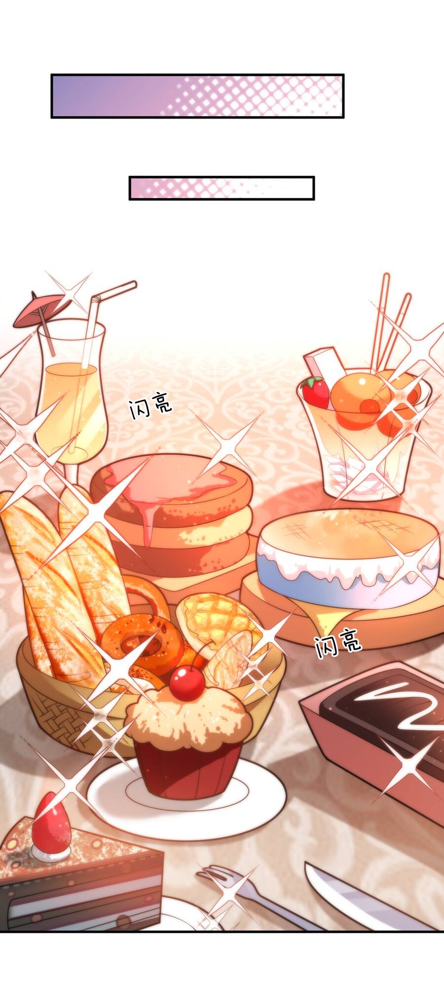 Ma Vương Trở Lại - Chương 32