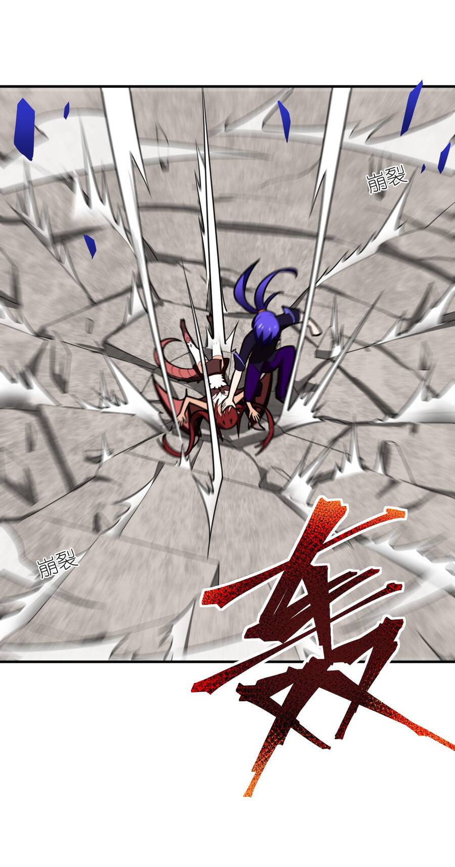 Ma Vương Trở Lại - Chương 41