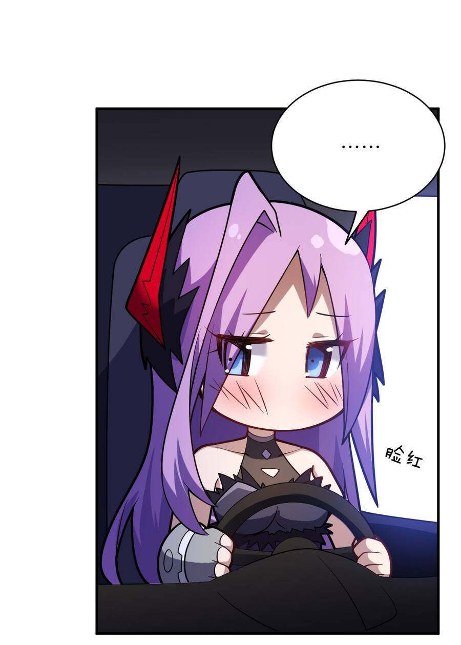 Ma Vương Trở Lại - Chương 42