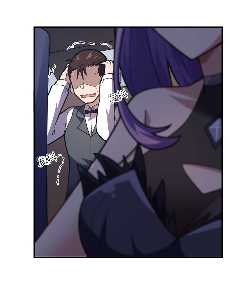 Ma Vương Trở Lại - Chương 42