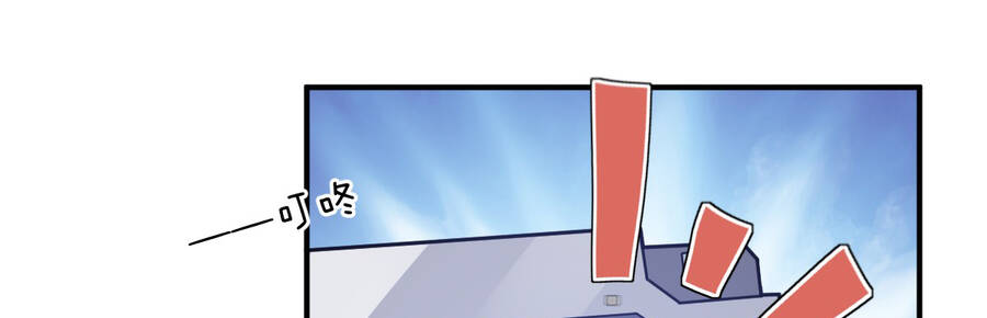 Ma Vương Trở Lại - Chương 43