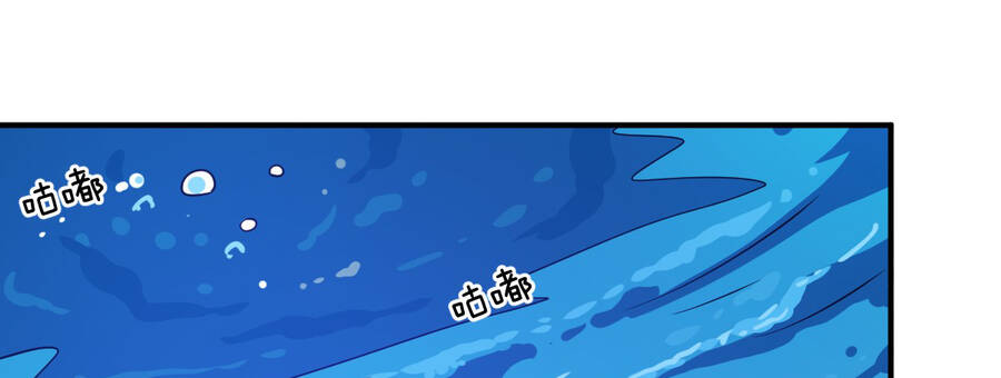 Ma Vương Trở Lại - Chương 43