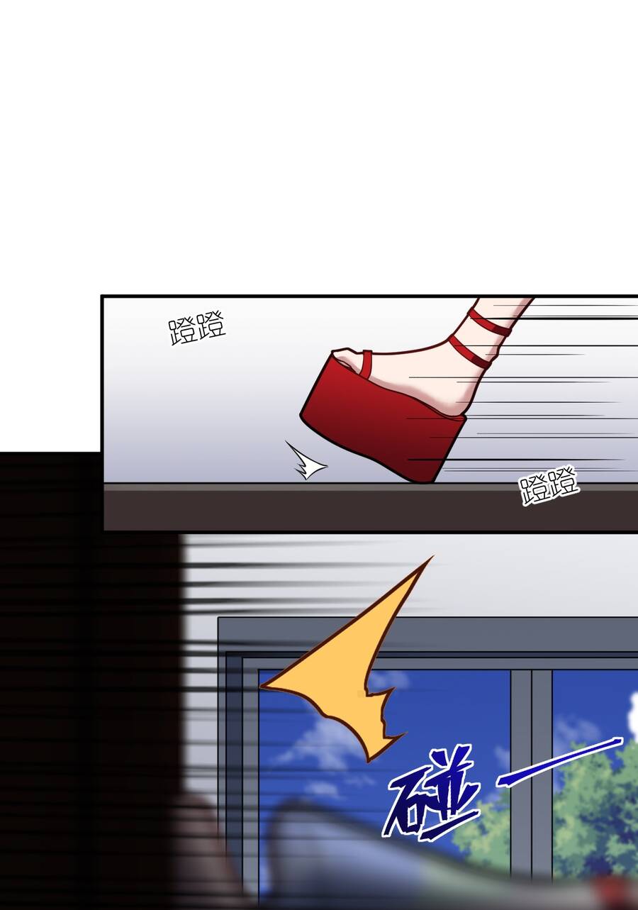 Ma Vương Trở Lại - Chương 44