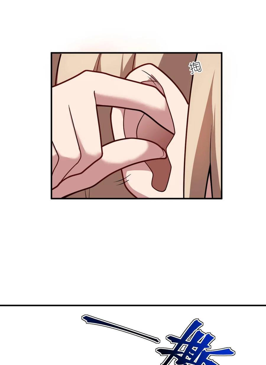 Ma Vương Trở Lại - Chương 50