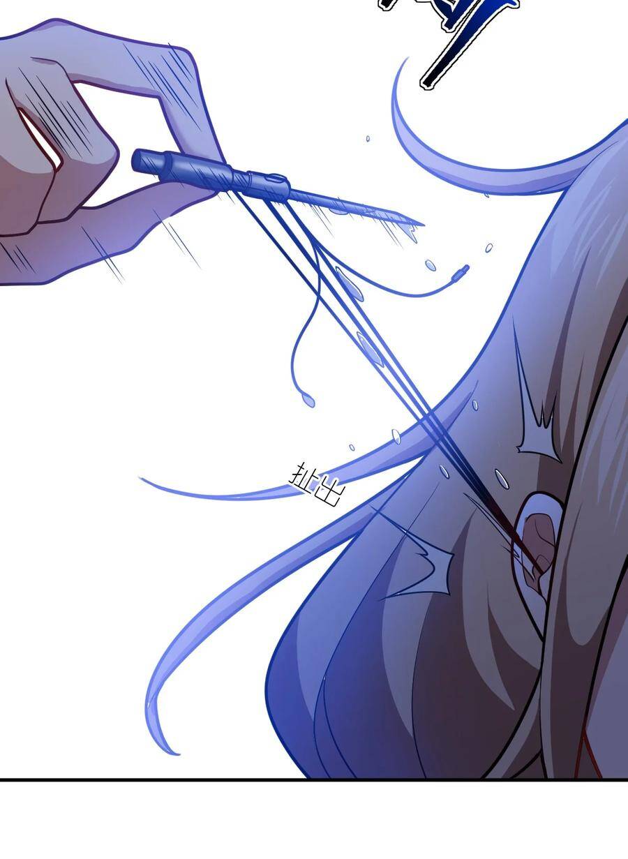 Ma Vương Trở Lại - Chương 50