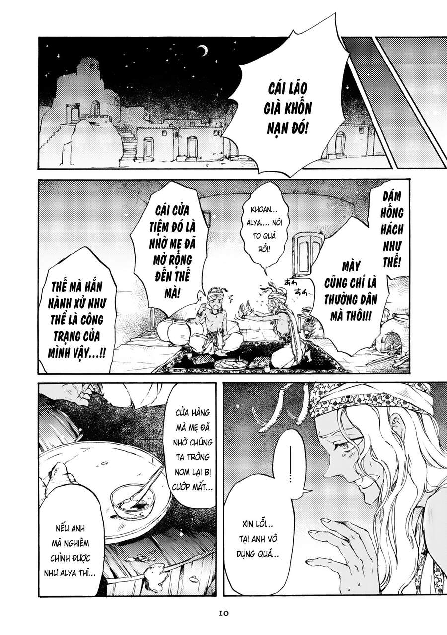 Đế Quốc Kiến - Chương 1