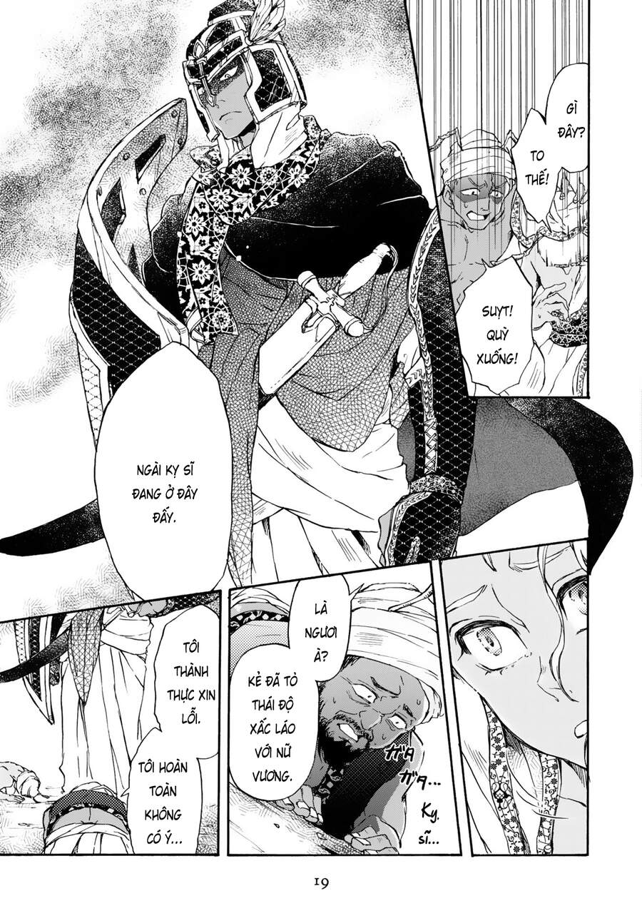 Đế Quốc Kiến - Chương 1