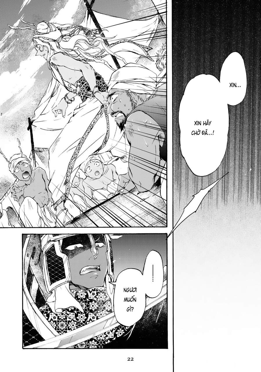 Đế Quốc Kiến - Chương 1