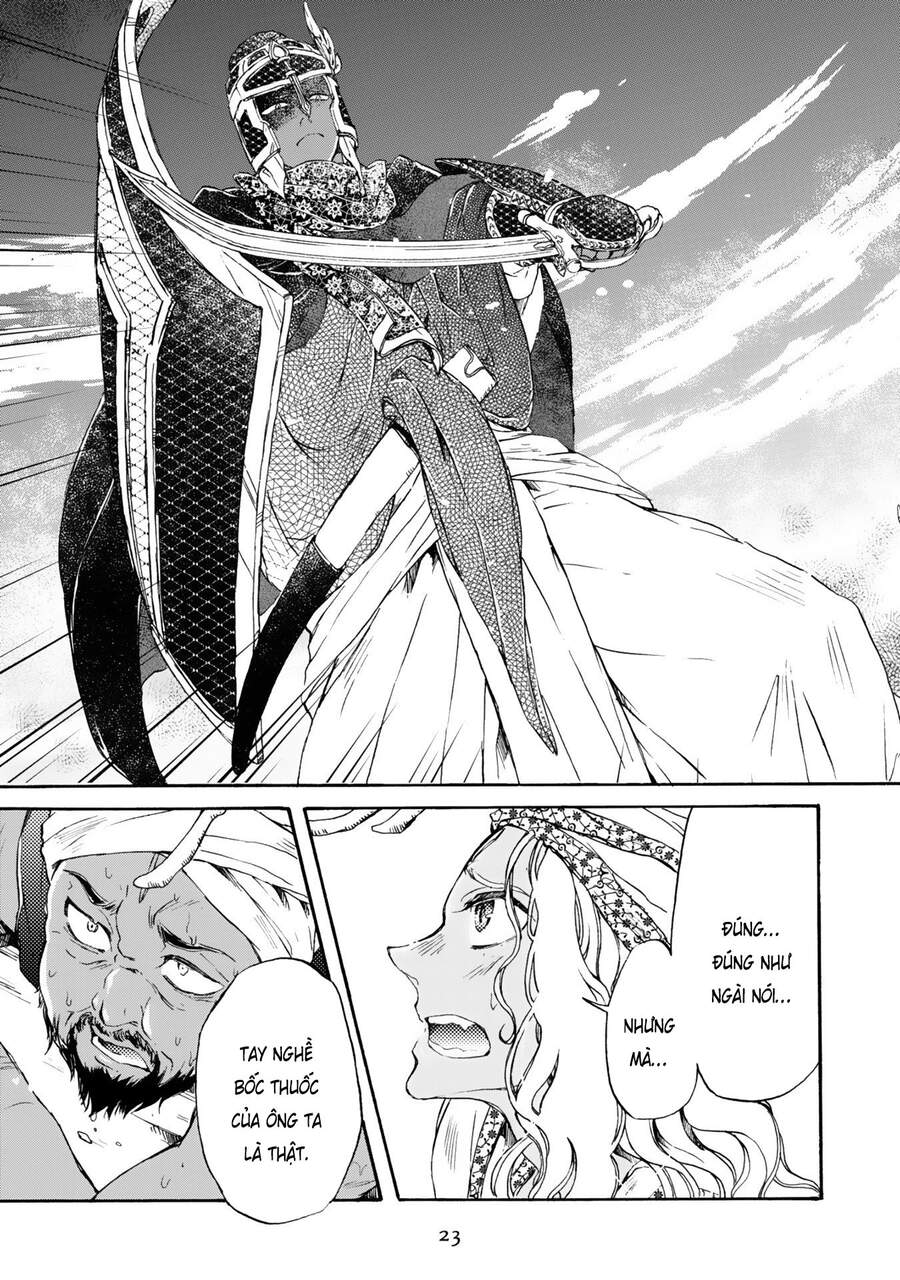 Đế Quốc Kiến - Chương 1