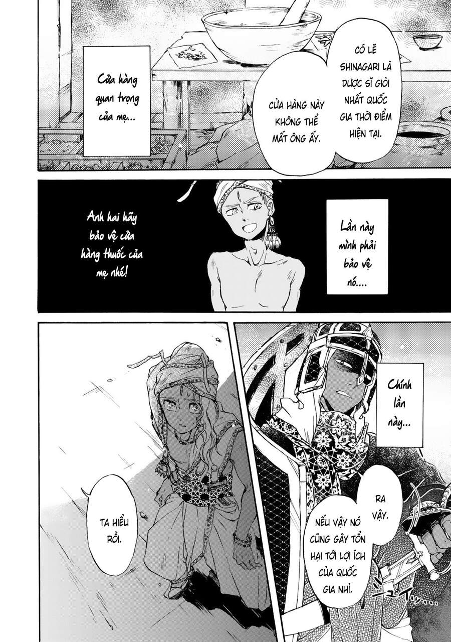 Đế Quốc Kiến - Chương 1