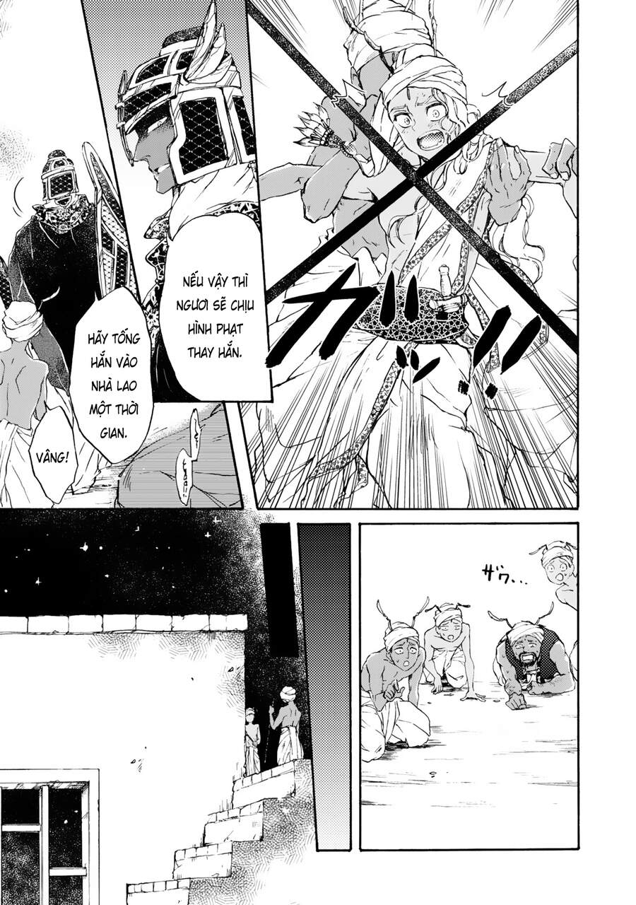 Đế Quốc Kiến - Chương 1