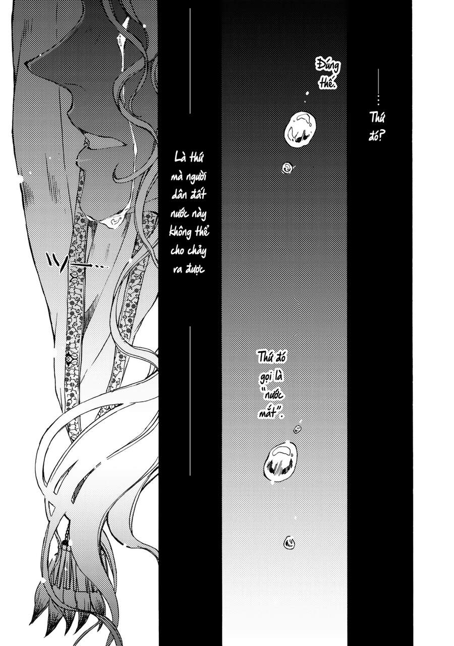 Đế Quốc Kiến - Chương 1