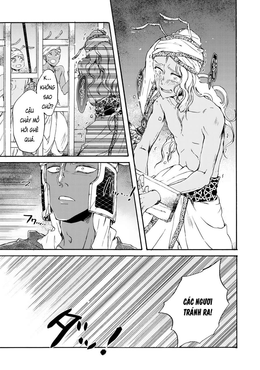 Đế Quốc Kiến - Chương 1