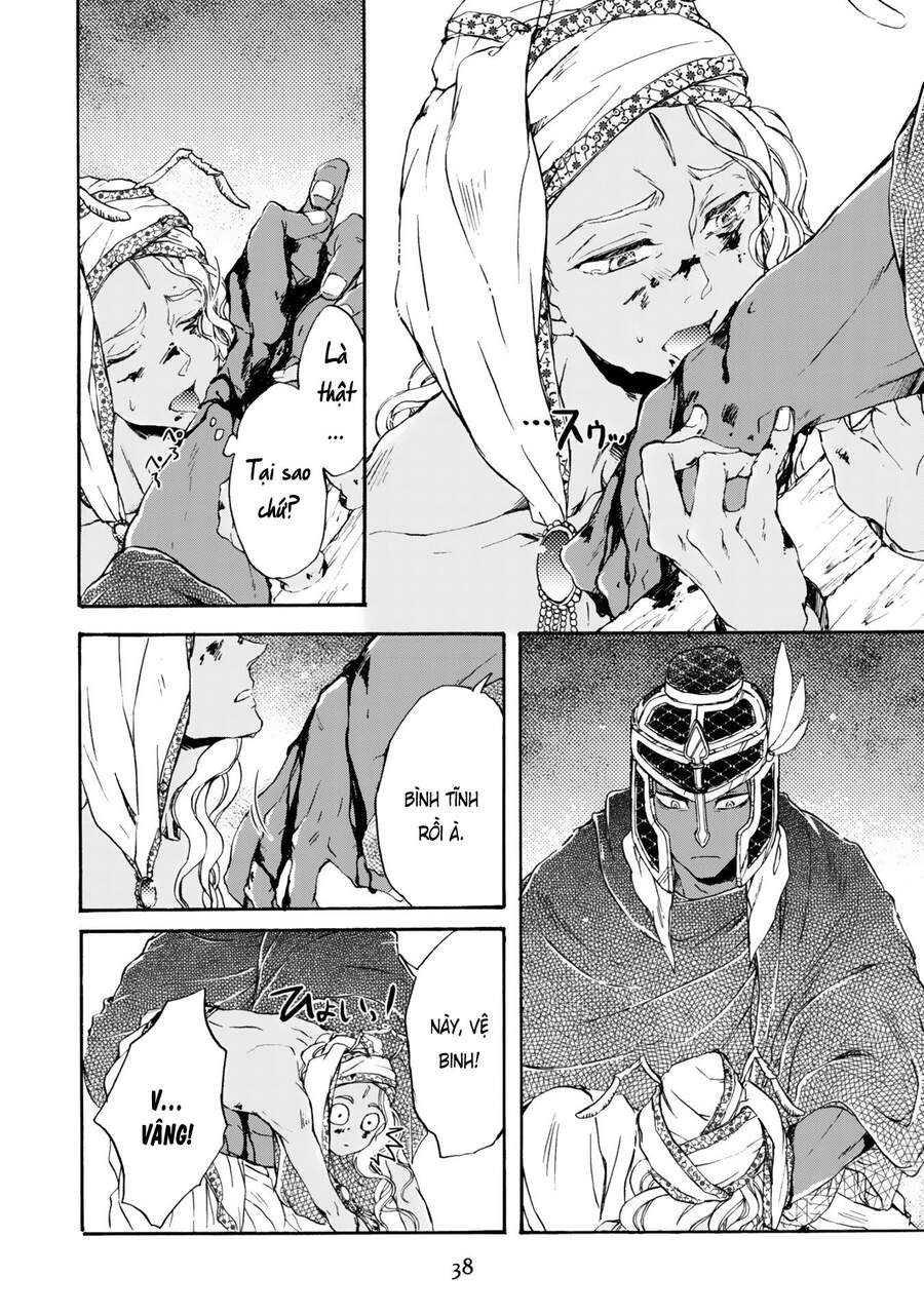 Đế Quốc Kiến - Chương 1