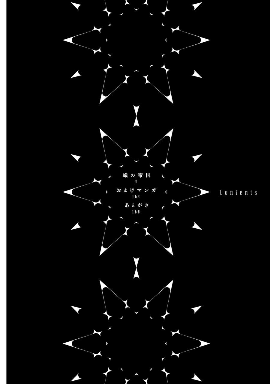 Đế Quốc Kiến - Chương 1