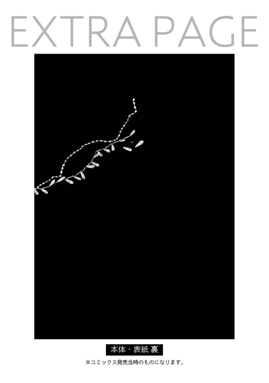 Đế Quốc Kiến - Chương 14.5