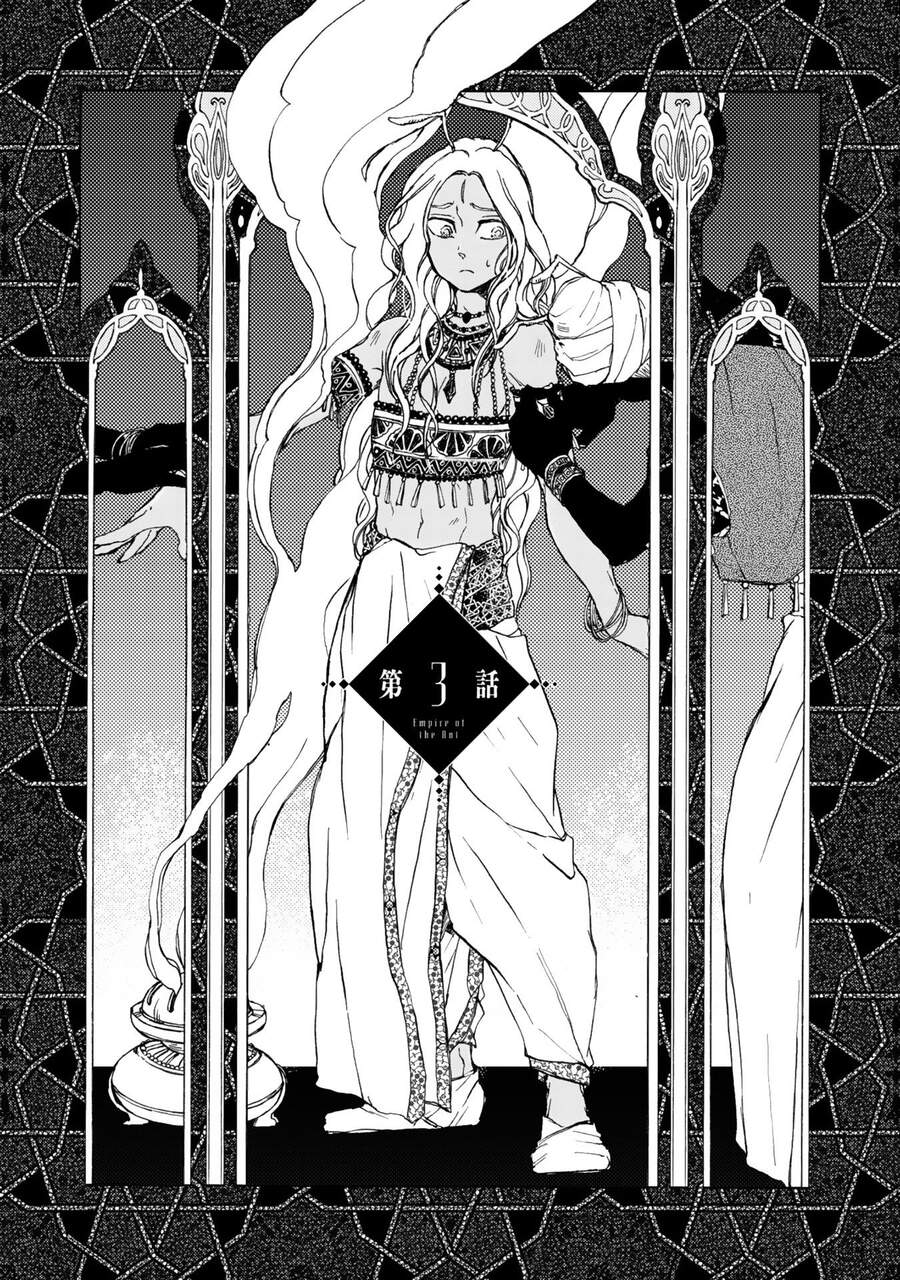 Đế Quốc Kiến - Chương 3