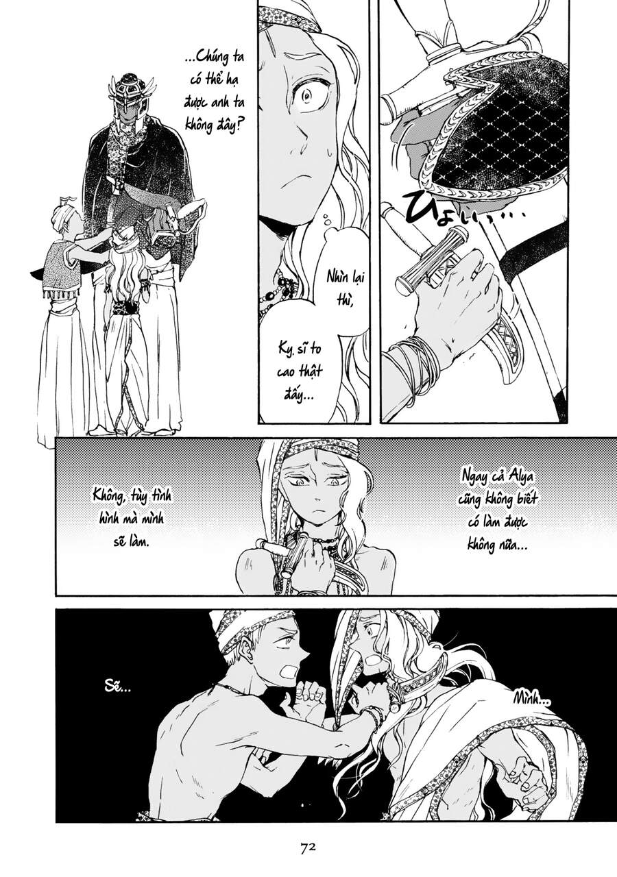 Đế Quốc Kiến - Chương 3