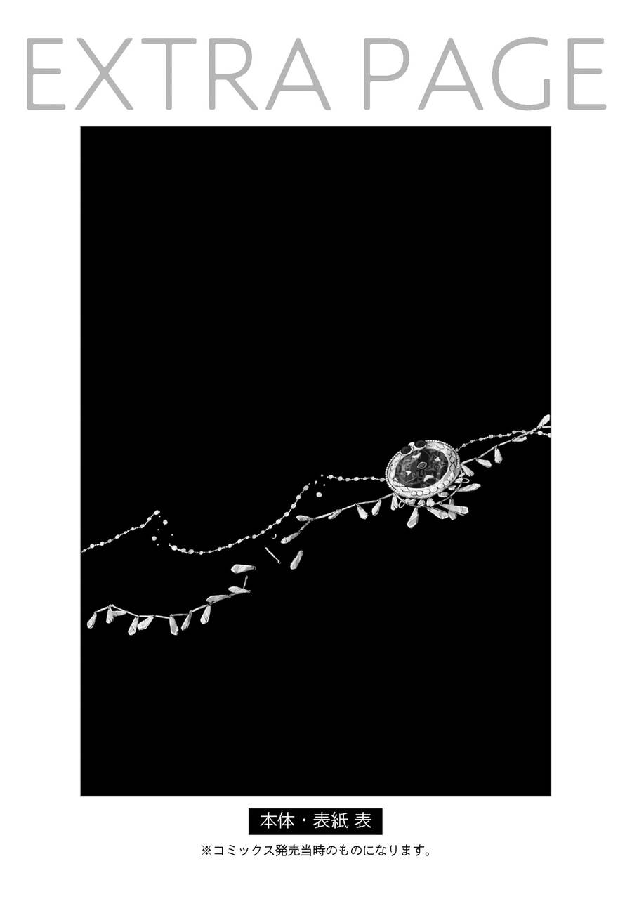 Đế Quốc Kiến - Chương 14.2