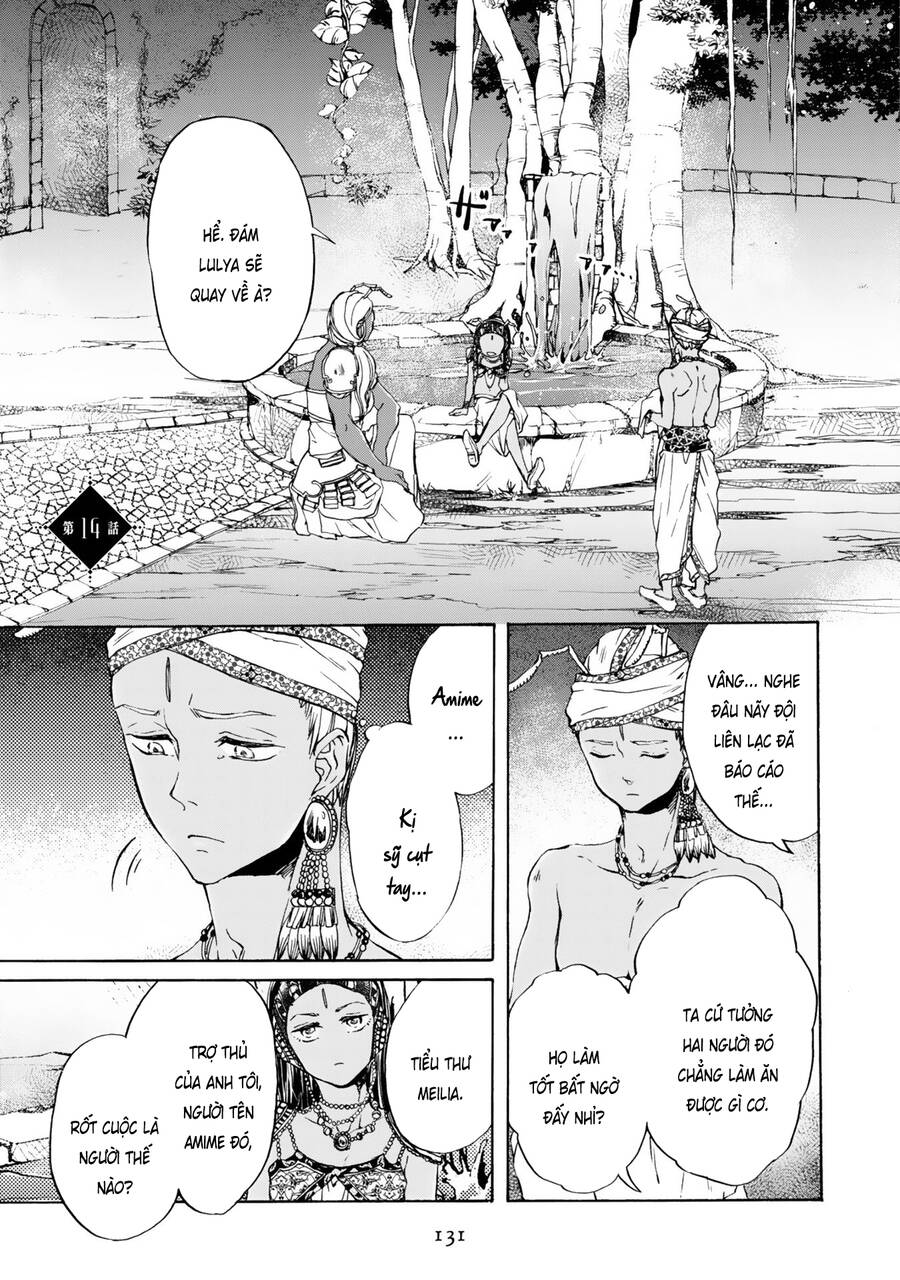 Đế Quốc Kiến - Chương 14