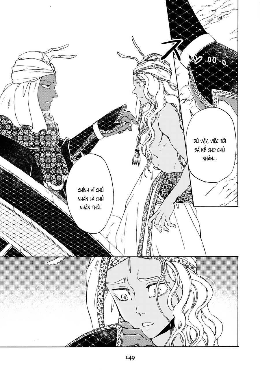 Đế Quốc Kiến - Chương 14