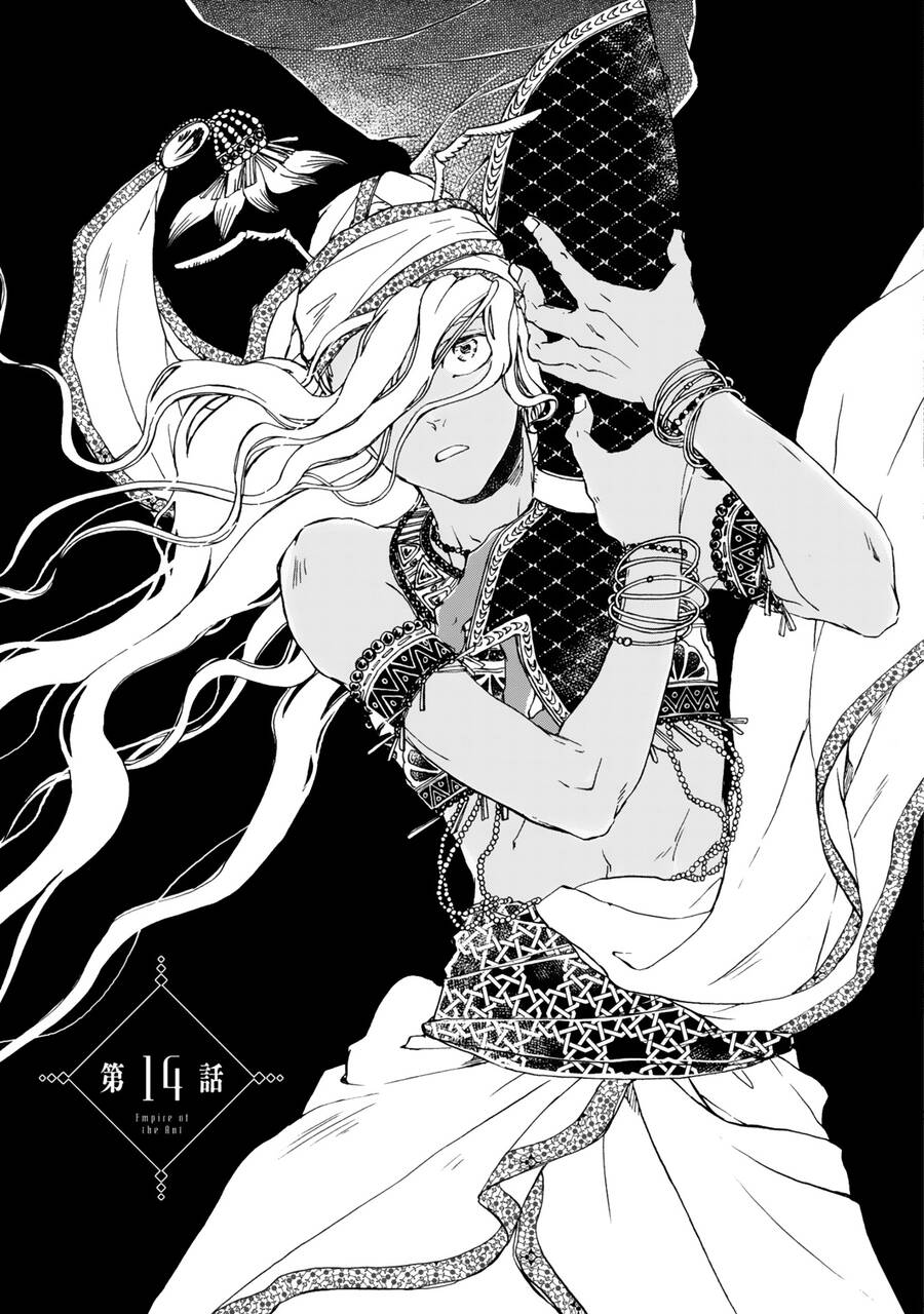Đế Quốc Kiến - Chương 14