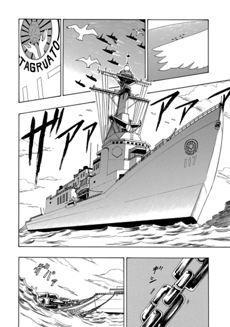 Cloverfield/Kishin - Chương 1