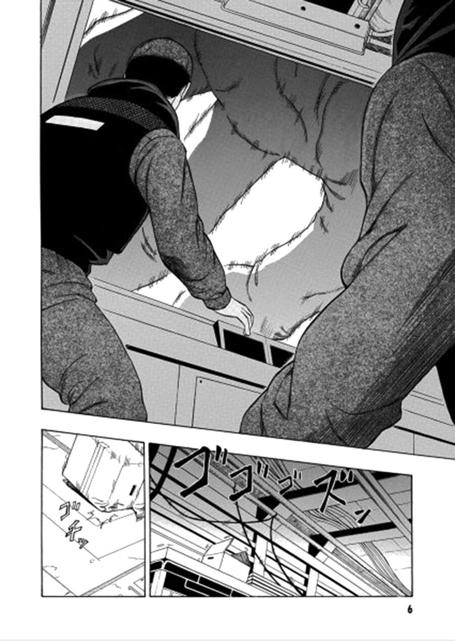 Cloverfield/Kishin - Chương 2