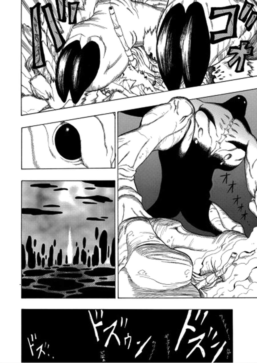 Cloverfield/Kishin - Chương 3