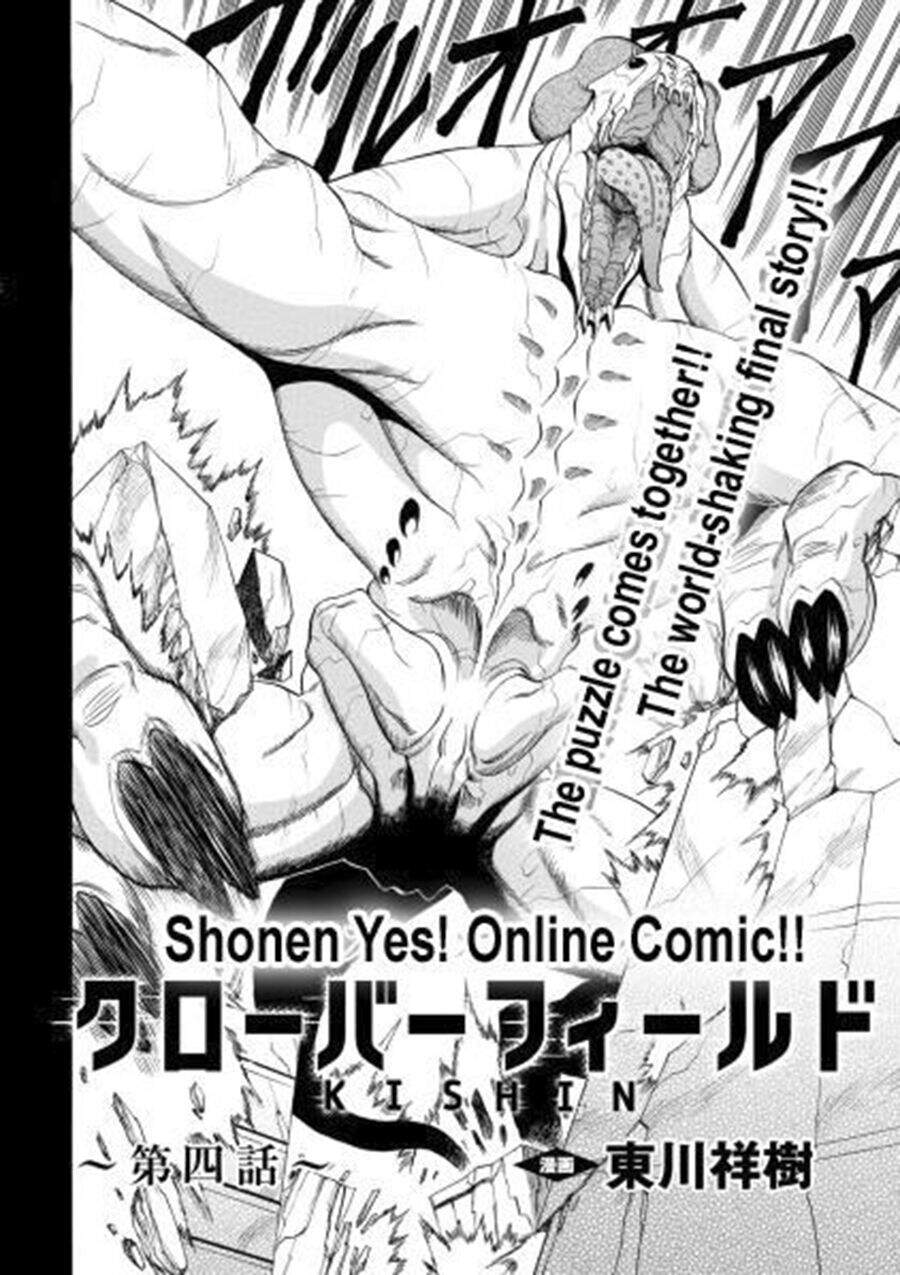 Cloverfield/Kishin - Chương 4