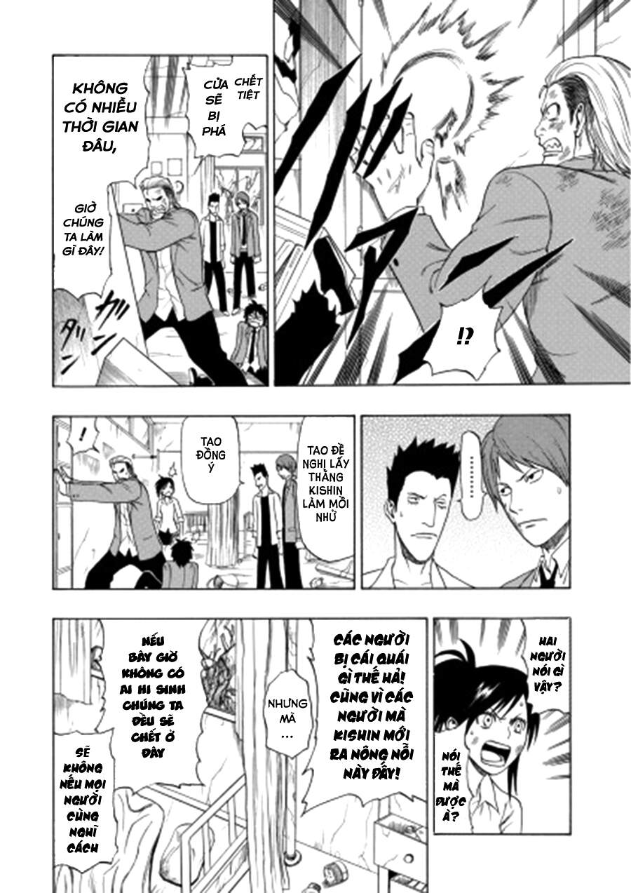 Cloverfield/Kishin - Chương 4