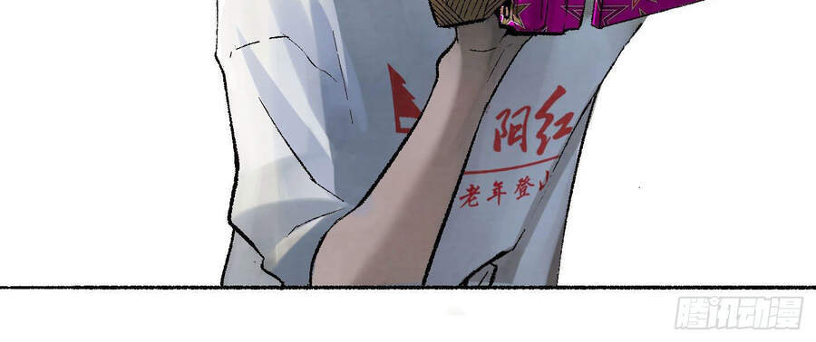 Thám Linh Vlog - Chương 0