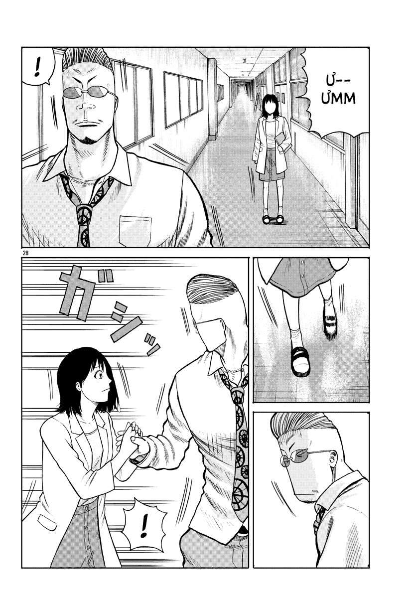 Mr.zetton - Chương 1