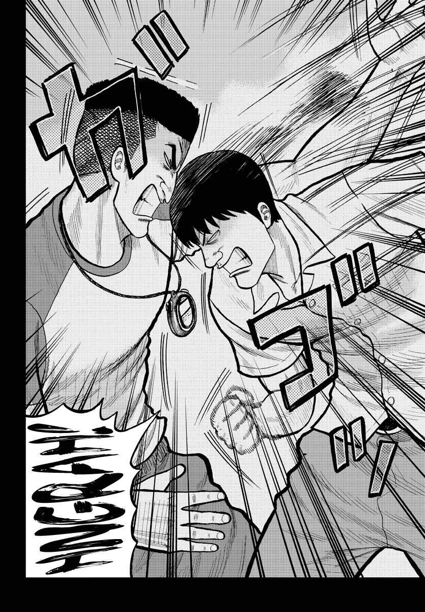 Mr.zetton - Chương 2