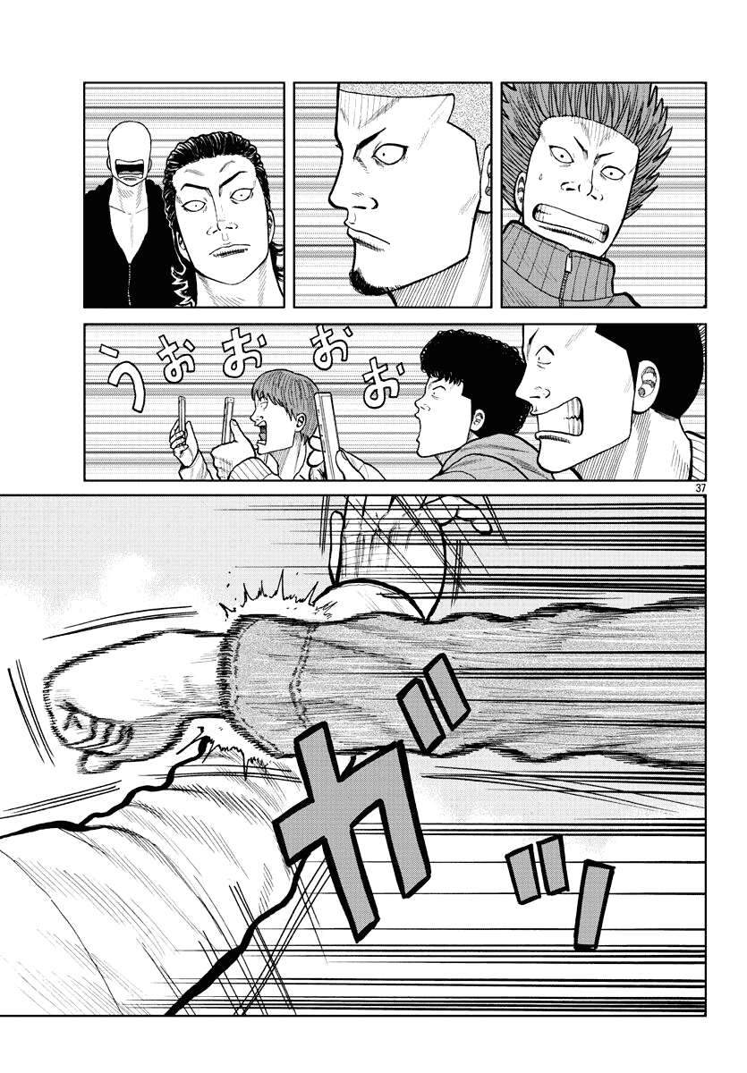 Mr.zetton - Chương 2