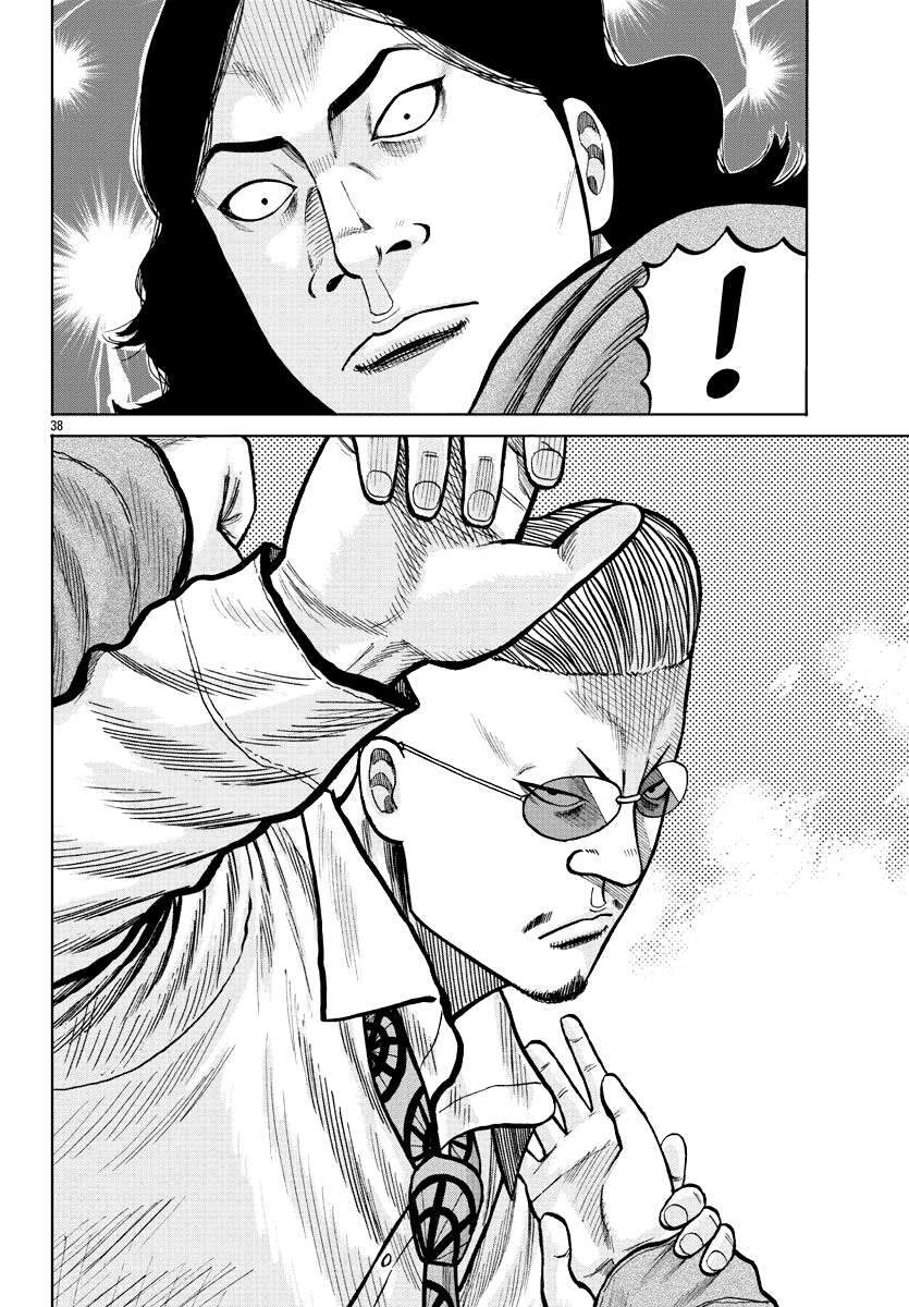 Mr.zetton - Chương 2