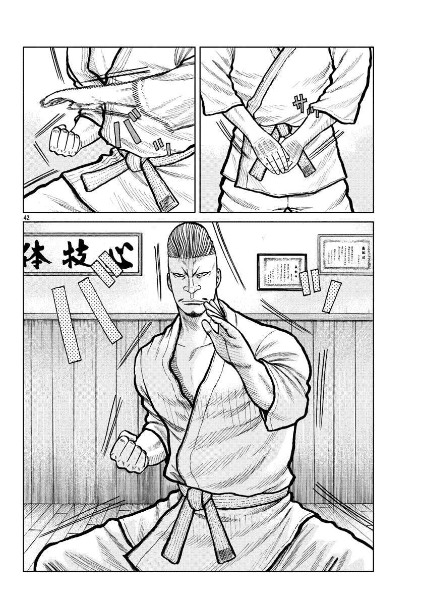 Mr.zetton - Chương 3