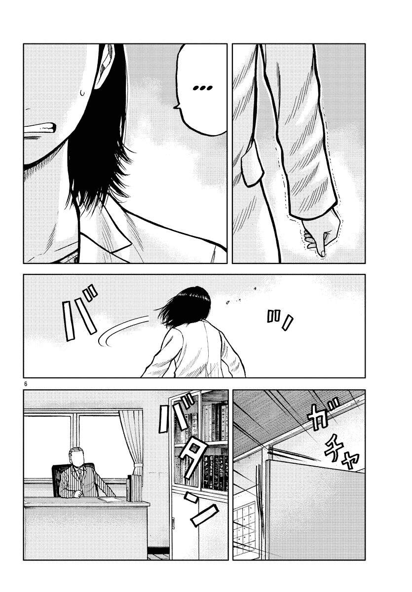 Mr.zetton - Chương 4