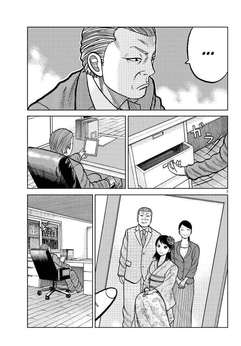 Mr.zetton - Chương 4