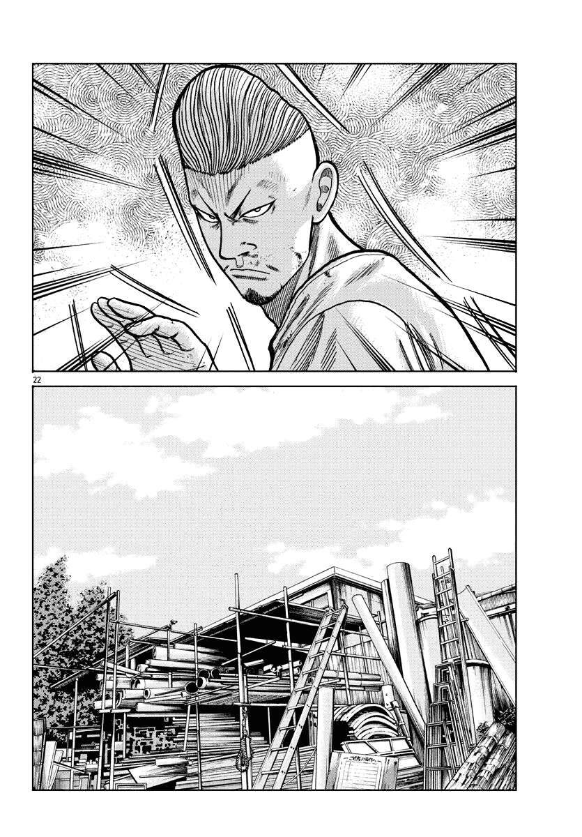 Mr.zetton - Chương 6