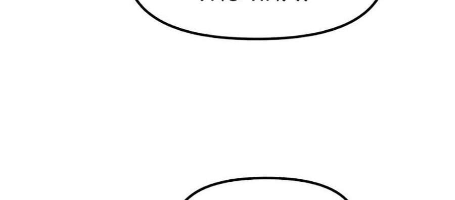 Bạn Trai Vệ Sĩ - Chương 15