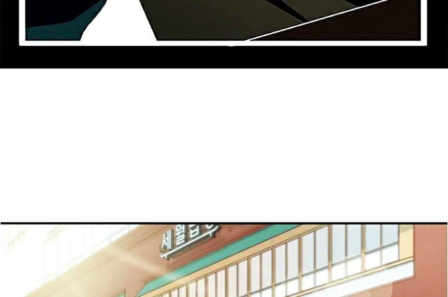 Bạn Trai Vệ Sĩ - Chương 2