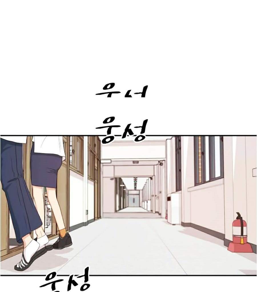 Bạn Trai Vệ Sĩ - Chương 2