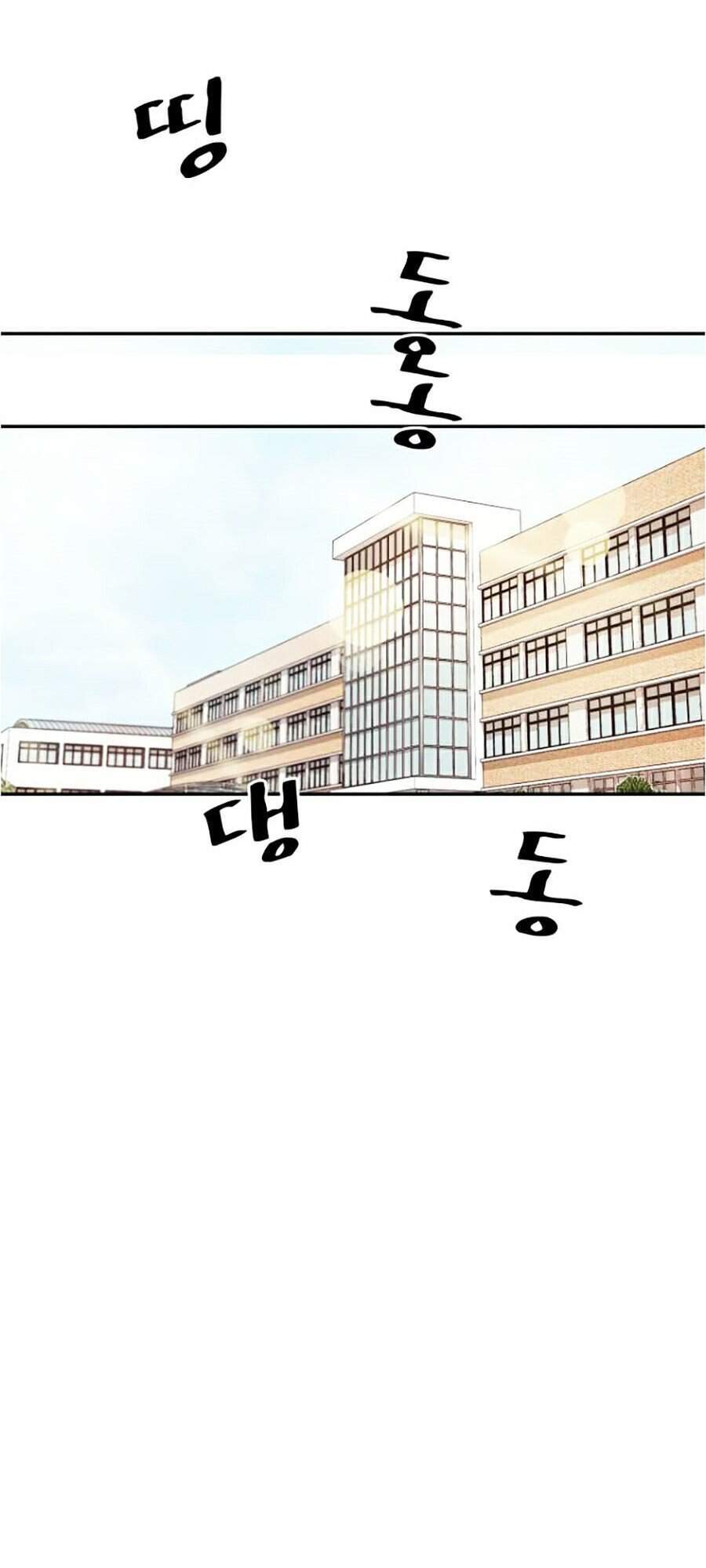 Bạn Trai Vệ Sĩ - Chương 2