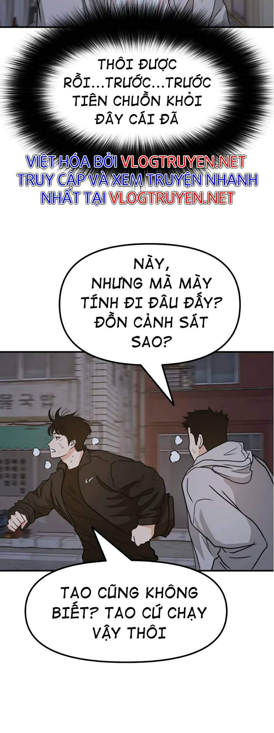 Bạn Trai Vệ Sĩ - Chương 20