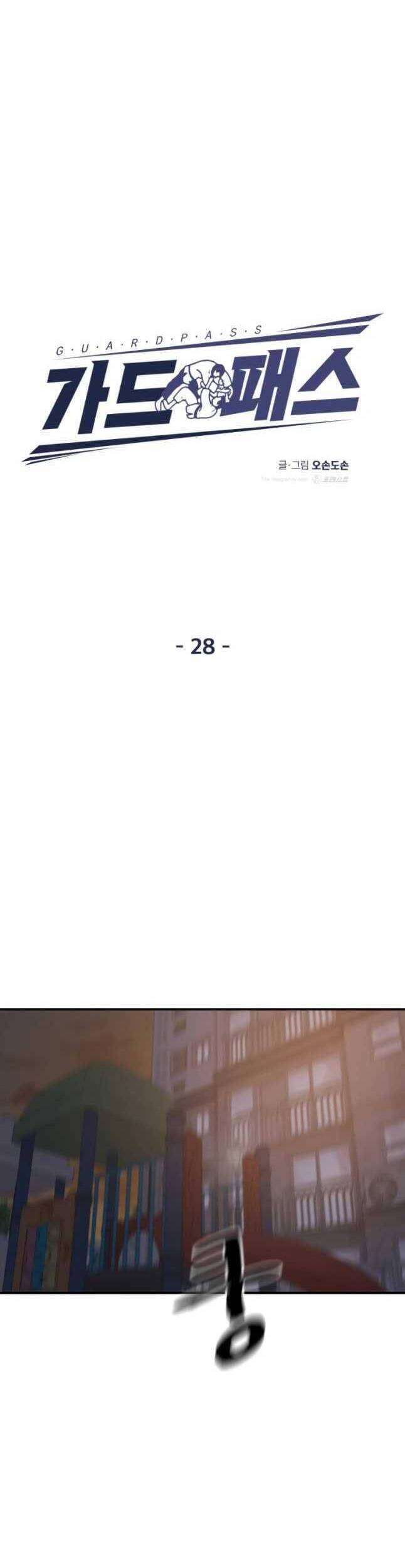 Bạn Trai Vệ Sĩ - Chương 28