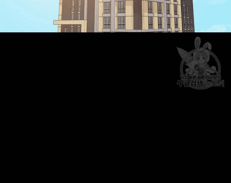 Bạn Trai Vệ Sĩ - Chương 29