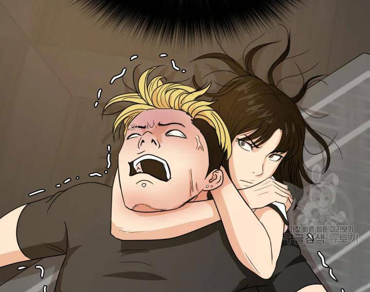 Bạn Trai Vệ Sĩ - Chương 29