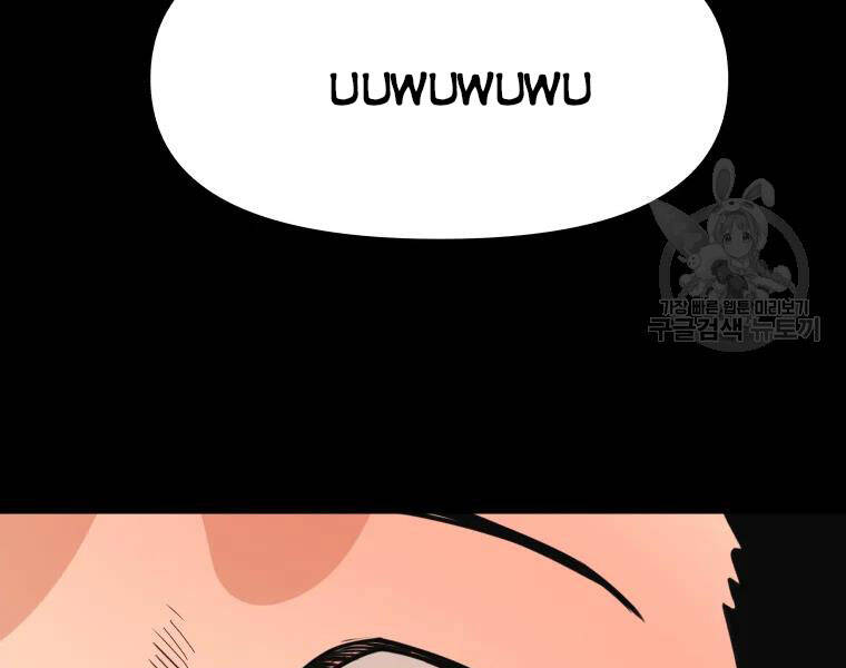 Bạn Trai Vệ Sĩ - Chương 29